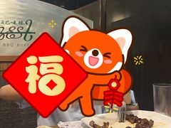 -汉巴味德(大悦城店)