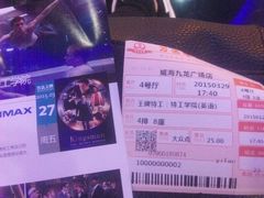 -万达影城(经区九龙城店)