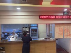 -东方饺子王(创始店)