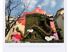-思南公馆