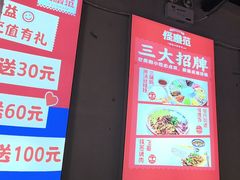 -怪噜范·老贵阳街头名小吃(鸿通城店)