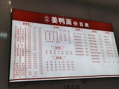 -白家高记肥肠粉(总店)
