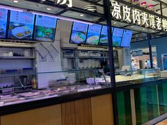 -绿轩厨房(于洪广场店)