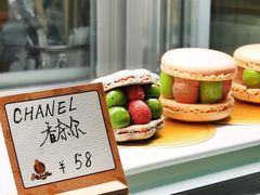 -Me Coffee下午茶艺术空间