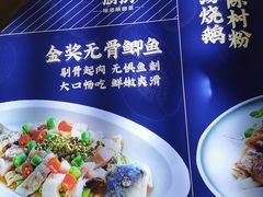-味妙顺德厨房(绿地缤纷城店)