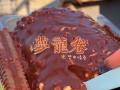 -幸福蛋糕坊(金顶街店)