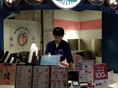 -和气桃桃(宏伊广场店)