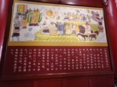 -富乐山