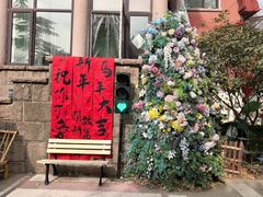 -小红楼美术馆·咖啡