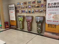 -佛山中大口腔医院·市二级口腔专科医院