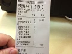 -华莱士·全鸡汉堡(五爱道店)
