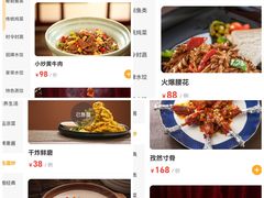 菜单-双福饺子营餐厅(财富广场店)
