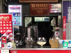 -彭桂花凉虾(致祥路店)