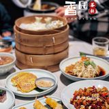扬州探店 | 扬州早茶 | 本地人推荐香园