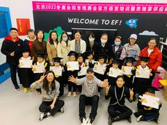 -英孚教育青少儿(高新公园茂中心)