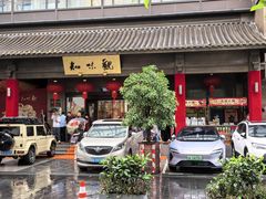 -知味观(湖滨总店)