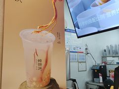 -炖物24章·顺时轻养茶(黄龙店)