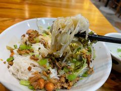 儋州米烂-椰小调.儋州米烂(名门店)