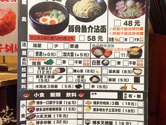 -博多一幸舍(侨福芳草地购物中心店)