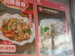 -强记海鲜·大排档(蛇口新街店)