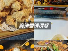 -咊记茅草棚柴火鸡(乌当店)