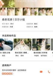 -雪中彩影婚纱摄影·品控旗舰店