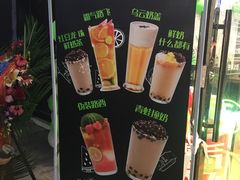 -巡茶(汇邻广场店)