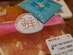 -双喜老铺(人民广场店)