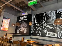 -管氏翅吧(台湾街店)