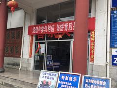 -大理古城旅游汽车客运站