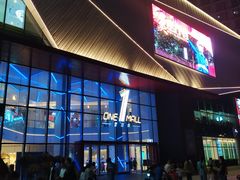 -壹海城ONE MALL