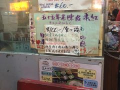 -车品品小食(大全楼店)