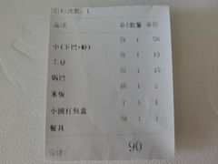 -嘎嘎鸭下巴·爆辣干锅(明教寺店)