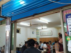 门面-老字号贾家肉丸糊辣汤(光明巷店)
