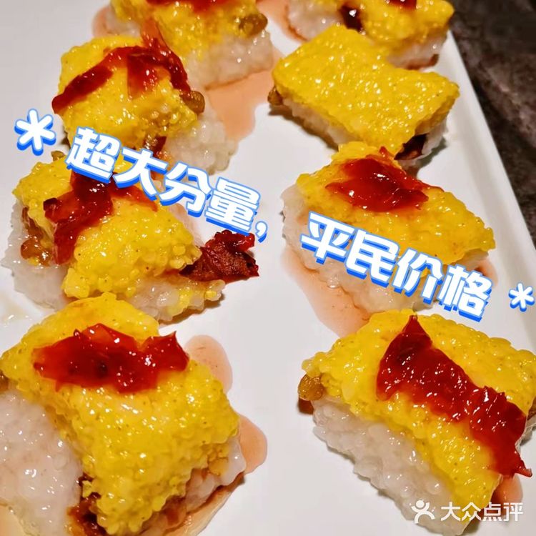 大同美食——紫泥369