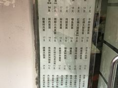 -凯丽上海阳春面馆(德仁里店)