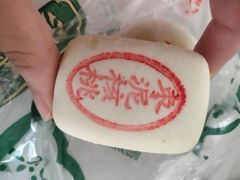 -泸溪河桃酥(秦淮夫子庙一店)