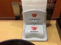 -食其家·牛丼咖喱(苏州永旺店)