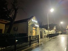 -华春餐馆(鱼山路店)
