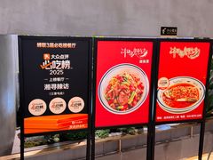 -远洋未来汇