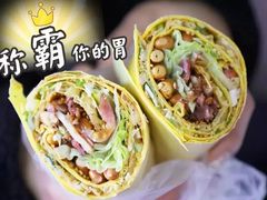 -山东傻大粗粮煎饼(牛街店)