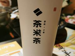 -呷哺呷哺 黄金牧场 (欢乐谷店)