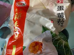 -北京稻香村(第三店)