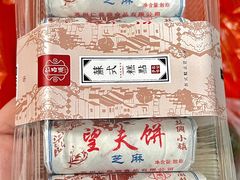 -仁昌顺(震泽店)