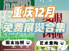 -埠口精酿夜景餐酒吧· BREWPORT BISTRO(长嘉汇重庆之眼店)