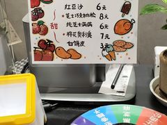 -小豆海棠(嘉兴路店)