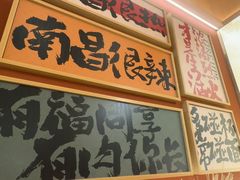 -热辣宗师·串串火锅(万达金街店)