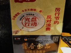 -半秋山西餐厅(巴南万达广场店)