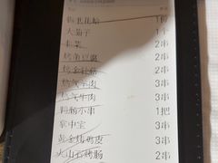 -云晓光头烧烤吧(盛夏店)