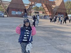 -哈尔滨北方森林动物园